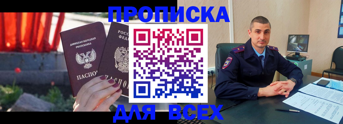регистрация в Клине